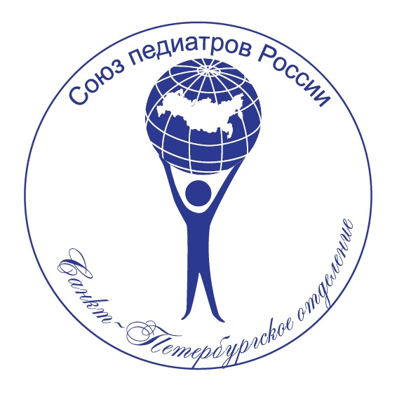 Логотип Петербургского отд Союза Педиатров