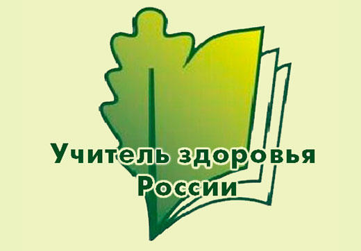 УЗ логотип